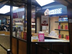 门面-LELECHA乐乐茶(上海五角场万达广场店)