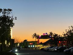 -蓝精灵乐园·世茂精灵之城主题乐园