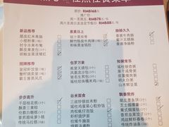 -粤财皇冠假日酒店·彩华轩中餐厅