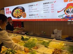 -天府国麻辣香锅(悦荟广场店)