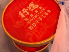 -行运海鲜食集(北京首店)