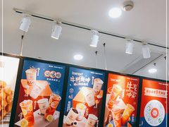 -桂桂茶(万嘉广场店)