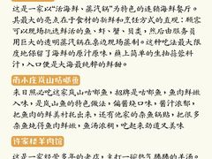 -日照世帆赛基地