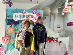 -英孚教育青少儿(河东资深教研中心)