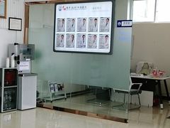 -中科领军口腔