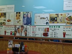-新记车仔面