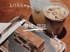 -雪域咖啡SNOWCOVEREDPLATEAUCAFE