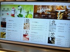 -淡马茶坊(深圳宝安壹方城店)