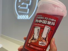 -苏阁鲜果茶(虎门君乐汇店)