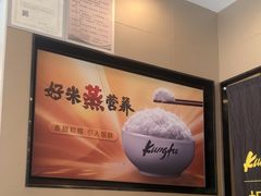 -真功夫(福中路店)