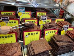 -钜记手信(大三巴街店)
