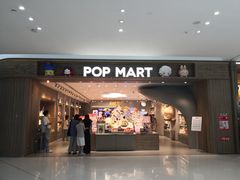 -泡泡玛特POPMART(合生汇店)