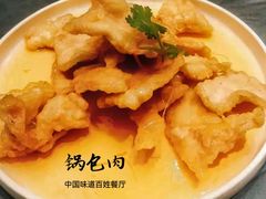 -名都饭店