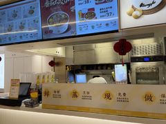-真功夫(岗顶店)