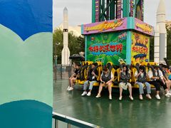 -沈阳方特欢乐世界