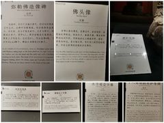 -惠和石文化园