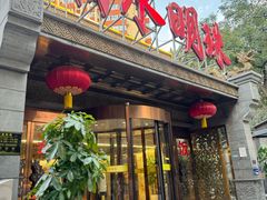 -湘水明珠(月坛店)