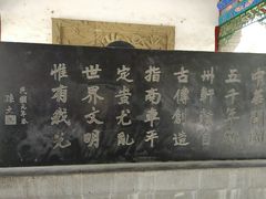 -黄帝陵