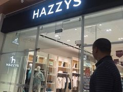 -杉杉奥特莱斯广场(哈尔滨店)