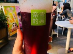-奈雪的茶(领展中心城店)