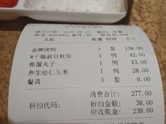 -福来居烤鸭店(天坛二店)