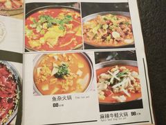 菜单-湘肠香火锅店(团结湖店)