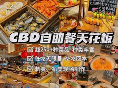 -康帝国际酒店-艾斯本自助西餐厅