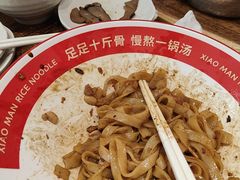 -小满手工粉(上海月星环球港店)
