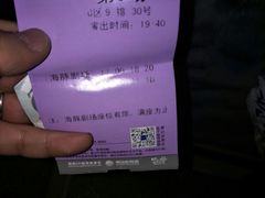 -横店影视城梦幻谷园区