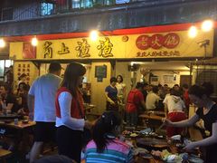 门面-岗上渣渣老火锅(两路口店)