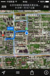 iphone_upload_pic-anni美甲店