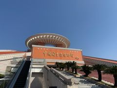 -中国闽台缘博物馆