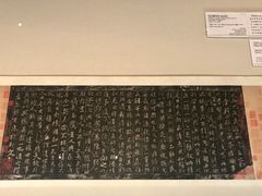 -东京国立博物馆