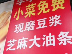 -李先生牛肉面大王(广渠门内店)