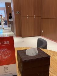 点击看大图 -深圳艺星医疗美容医院