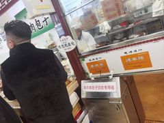 -牛街清顺斋小吃(牛街东里小区一区店)