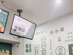 -林小柔绿豆沙牛乳(陆家嘴店)