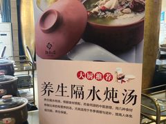 -喜盈门.鱼鲜家味(金马店)