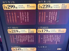 -牛New寿喜烧(曹路花园城店)