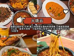 -杭州湖滨in77