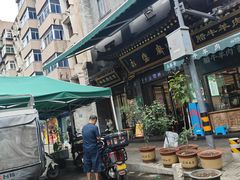 -老刘家永盛斋·传统泡馍(东关南街店)