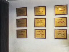 -长人馄饨铺(解放街店)