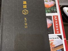 -昱匠·日本料理(金融街店)