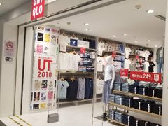 -优衣库(上海正大广场店)
