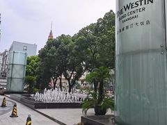 -威斯汀舞台餐厅