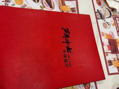 -斗牛士牛排餐厅(嘉里汇店)