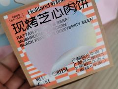 -好利来(温江新尚天地店)