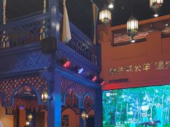 -清真·双公羊·馕坑烤全羊(奥体店)