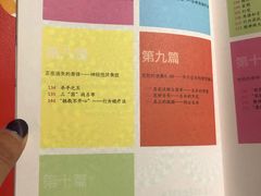-百新书局(尚悦湾店)
