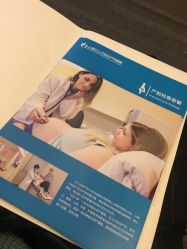 -上海艾儿贝佳妇产科医院